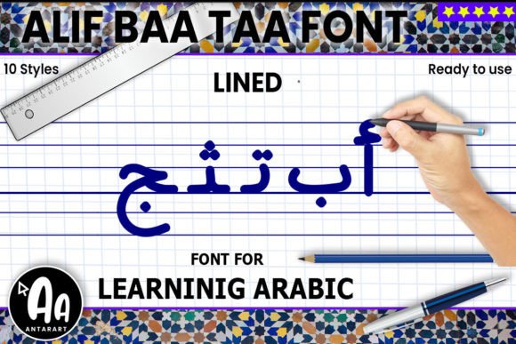 A Designer's Practical Review of the Alif Baa Taa Lined Font