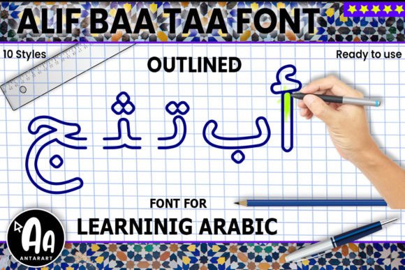 Alif Baa Taa Outlined: A Handwritten Arabic Font for Web Design